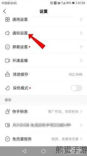 快手小店上架商品隐身之谜,手游玩家如何破解?