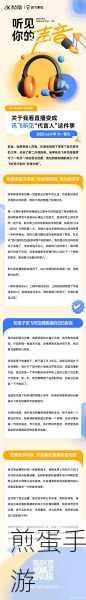 讯飞听见悬浮字幕,手游玩家的新宠儿