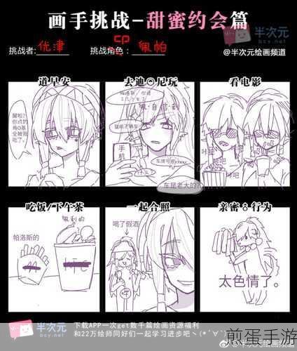 一代沙雕新生入学挑战全解析,轻松通关秘籍