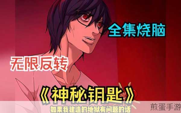 JS调用JAR包,解锁手游开发新境界的神奇钥匙