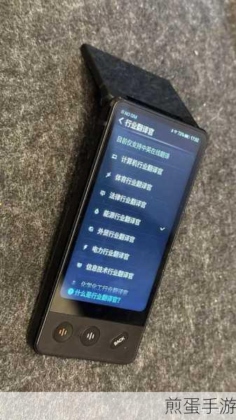 翻译神器在手,手游玩家畅游全球无障碍