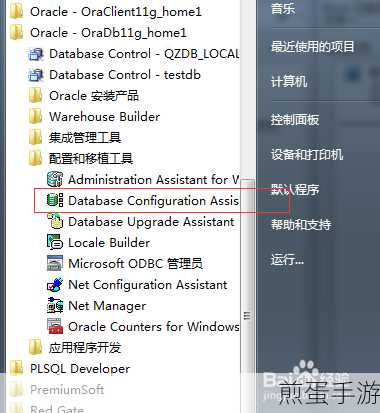 Oracle性能测试与优化,手游玩家的数据库护航秘籍