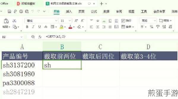 Excel数字排序秘籍,让数据在游戏中也听话!