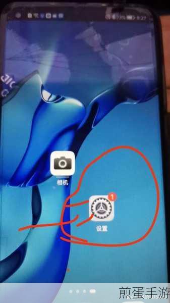 红米手机定时开关机设置指南,手游玩家的电量管理秘籍