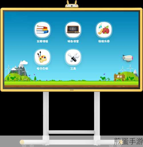 希沃一体机与电脑同屏,手游编辑的实用攻略