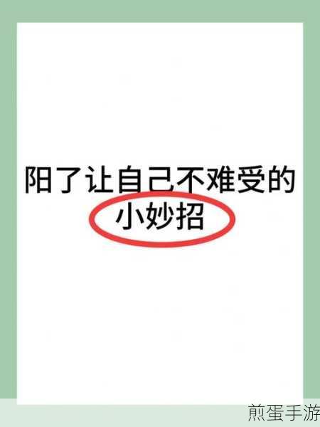 OBS启动失败?手游玩家自救指南来了!