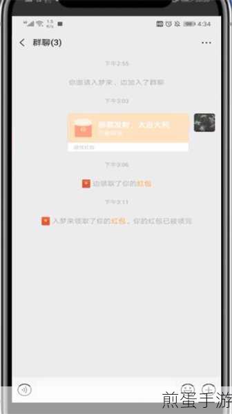 微信江湖,手游玩家的隐形术——如何让对方悄然删除你
