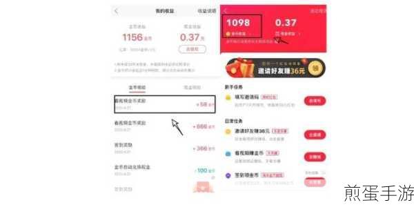 快手极速版账号安全全攻略,轻松管理,安心畅玩