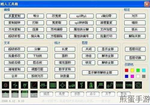 CAD坐标标注插件,手游设计师的高效神器