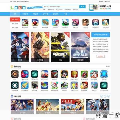 帝国CMS列表页如何轻松调用关键字TAG,提升手游资讯体验