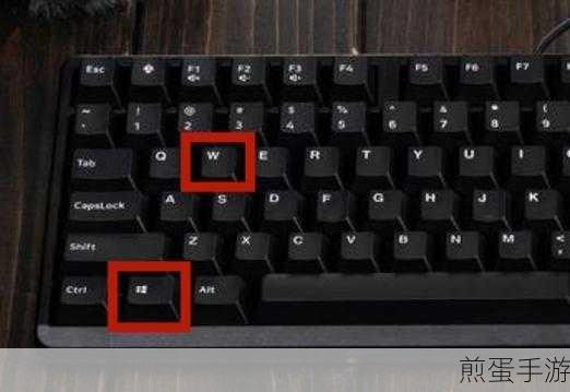 Win7截屏秘籍，五大方式解锁你的截图新技能！