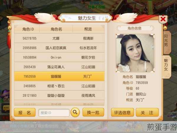 掌握子查询技巧,轻松更新手游资讯帖子