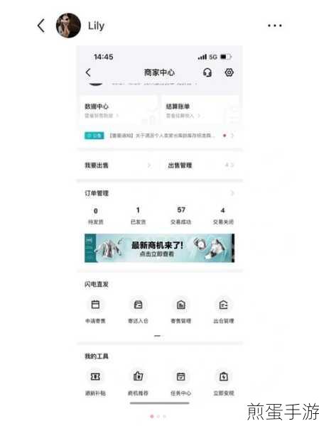 得物APP无法登陆？手游玩家必看解决方案