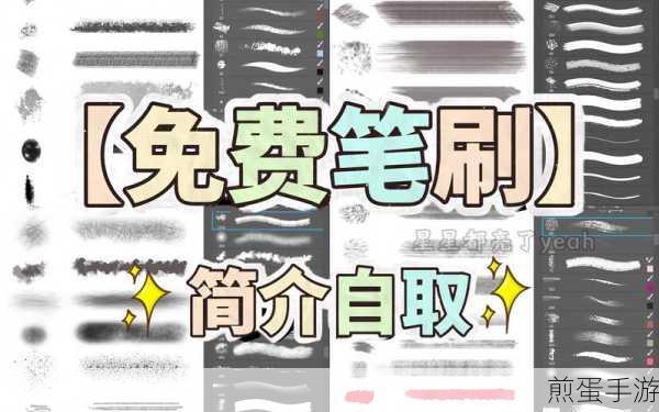 PS笔刷放大技巧,让手游创作更炫酷!