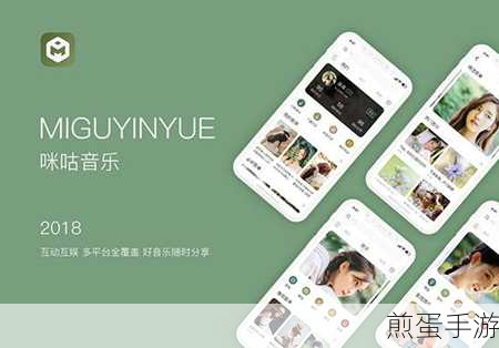 儿歌多多，轻松关闭连续包月咪咕音乐白金会员教程
