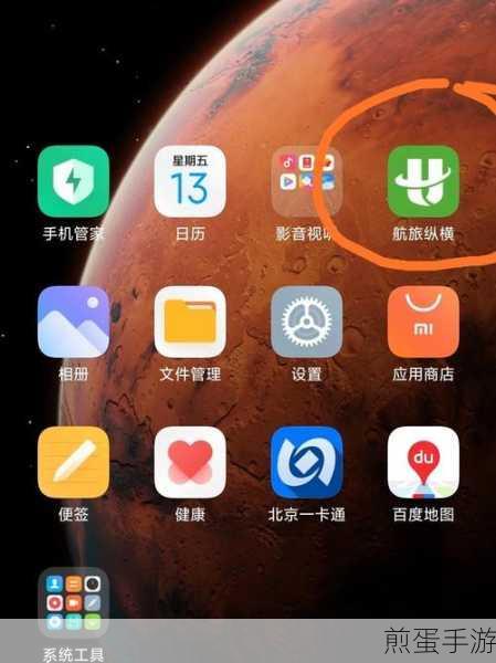 手游玩家必看,轻松解锁电子登机牌新技能
