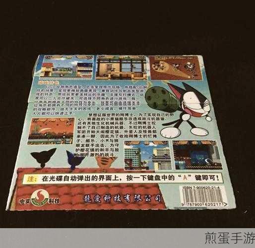 旧物新颜,游戏宅的创意改造大冒险,旧桌子焕发新生