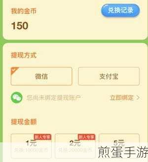 阳光养猪场提现全攻略，解锁财富秘籍
