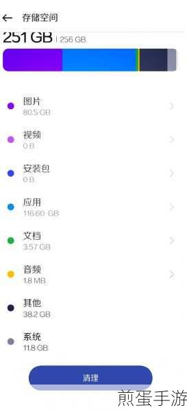 OPPO手机内存大扫除,手游玩家必备清理攻略