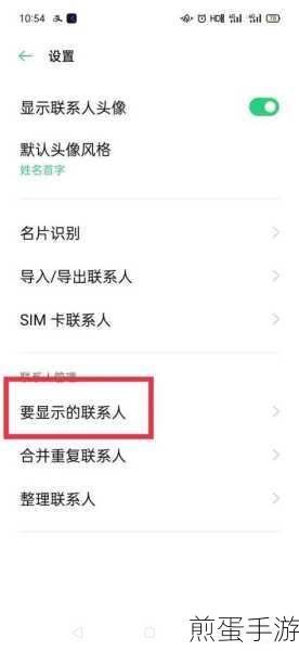 OPPO手机连接电脑全攻略,手游玩家必备技巧