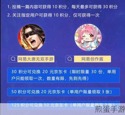 抖音新招!手游玩家如何巧妙设置联系电话