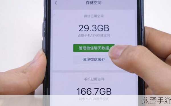 小米手机垃圾清扫新技巧，如何关闭扫描内存功能