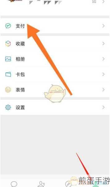 小米8微信指纹支付设置全攻略,手游玩家必备技能
