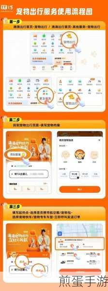 滴滴快车收费全解析,手游玩家出行必备指南