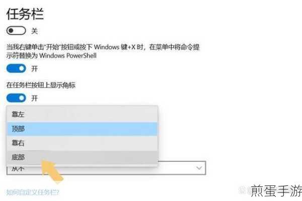 Mac笔记本Win10系统下的屏幕拓展秘籍