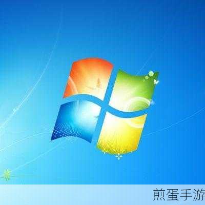 Windows 7下轻松解锁DirectX功能，畅享手游新体验