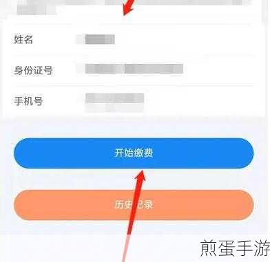 湖北智慧医保绑定家庭成员全攻略，手游玩家也能轻松搞定！