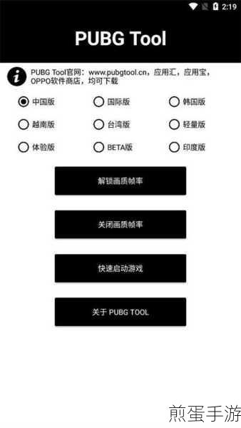 Win101909系统操作中心灰色?轻松解锁你的游戏助手!