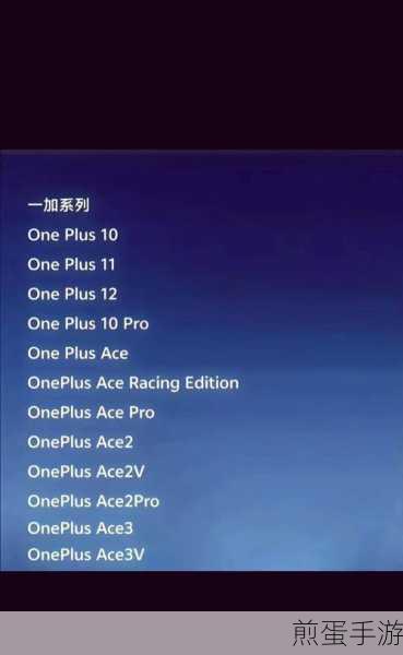 OPPO手机铃声自定义攻略,打造专属你的游戏风来电旋律
