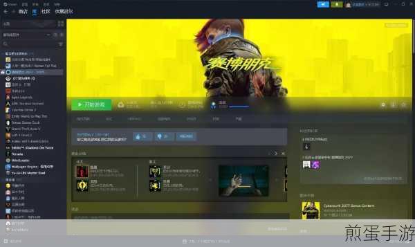 Steam实名认证全攻略,轻松解锁更多游戏社区功能