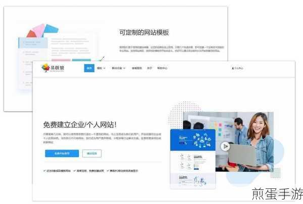 WordPress SEO秘籍,手游编辑教你打造火爆游戏博客