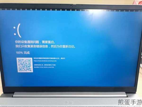 Win11虚拟机蓝屏?这些妙招助你轻松解决!