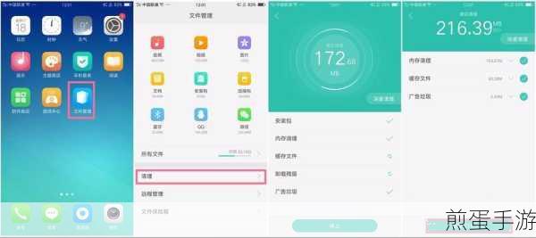 OPPO手机开机卡顿?手游玩家自救指南来了!