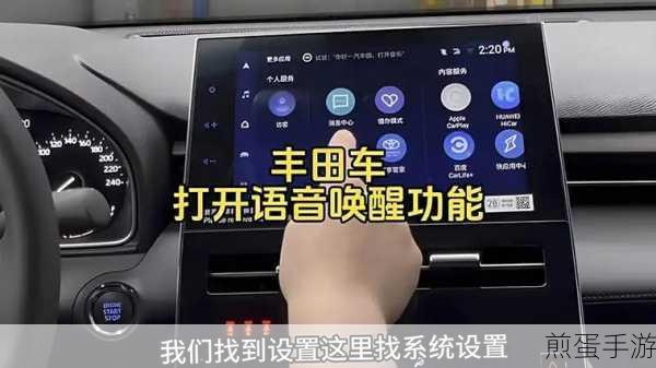 小米手机语音唤醒功能,解锁手游新玩法,畅享智能操控体验