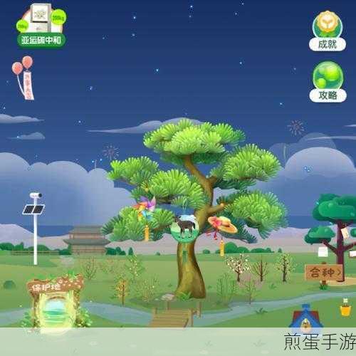 蚂蚁森林新玩法，助力好友收集绿色能量