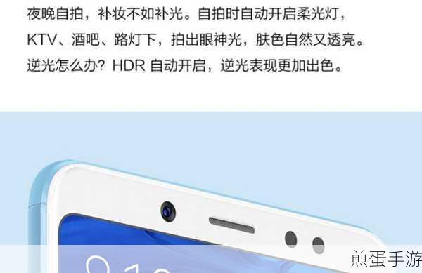 红米Note5,揭秘其背后的高清显示屏