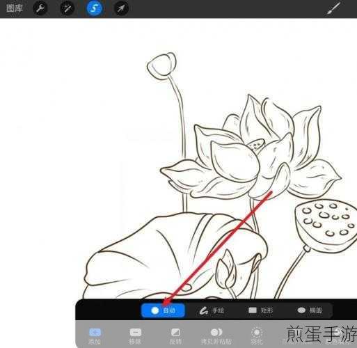 Procreate提取画面线条秘籍，轻松取出线稿教程