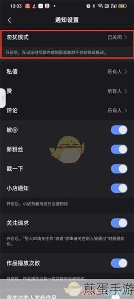 iPhone勿扰模式揭秘，手游玩家如何用它打造高效游戏生活