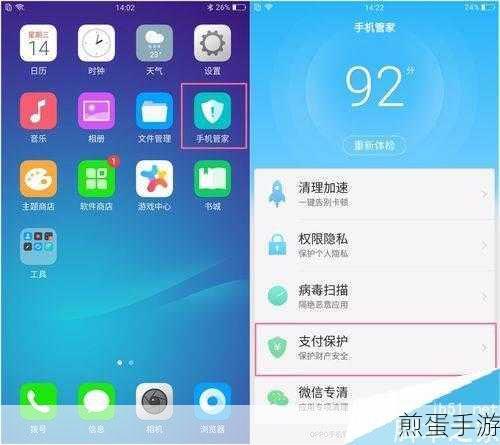 OPPO R11s短信接收难题？手游玩家必看解决方案！