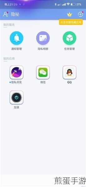 vivoY79超级截屏失灵,手游玩家如何应对?