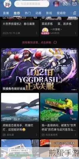 苹果手机隐藏软件秘籍,游戏高手的私密空间管理