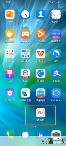 华为手机字体大小调节指南,手游玩家必看