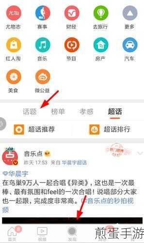 微博好友圈推送通知设置全攻略,手游玩家必看!