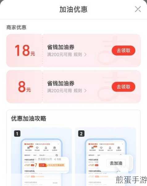支付宝商家卡券领取与使用全攻略,手游玩家必备!