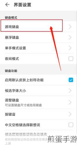 华为虚拟键设置指南，手游玩家的必备技巧
