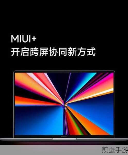 Win11系统跨设备共享,手游玩家的无缝体验秘籍